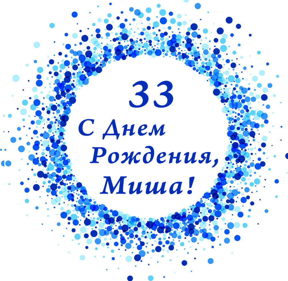 Открытка d 10 см