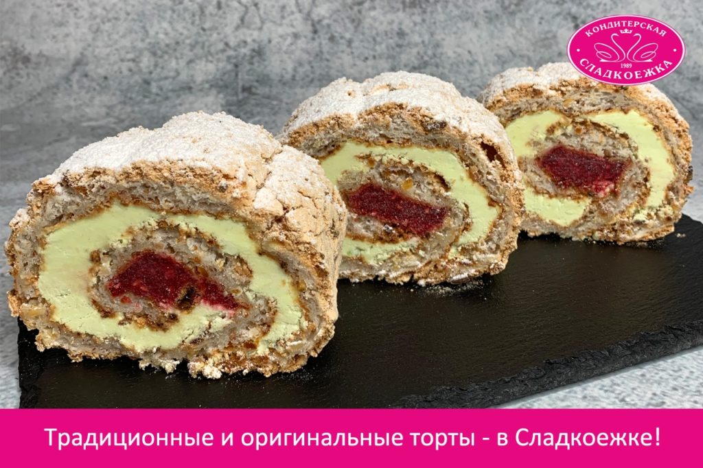 Оригинальные торты и пирожные в наличие и по заказу